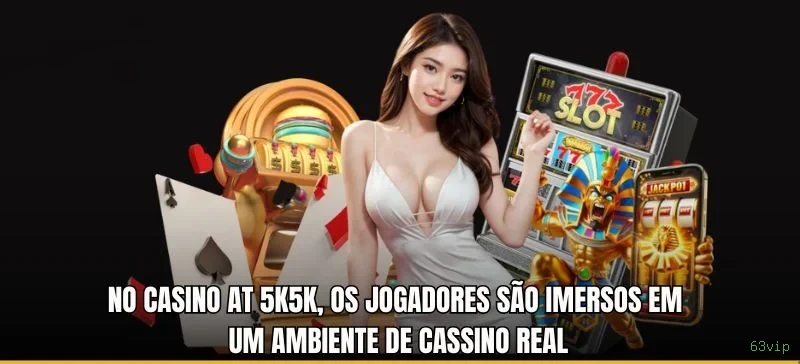 App 63vip